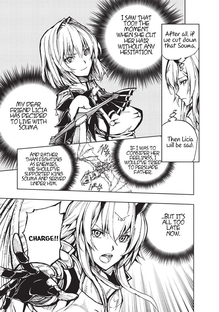 Genjitsushugi Yuusha no Oukoku Saikenki chapter 18 page 22