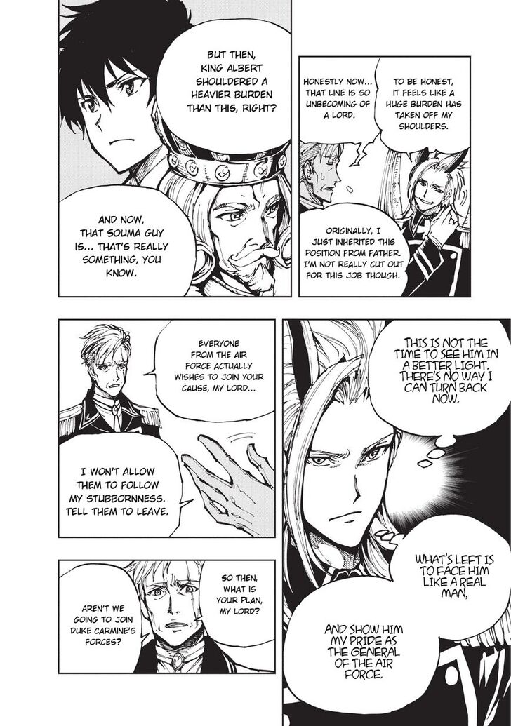 Genjitsushugi Yuusha no Oukoku Saikenki chapter 18 page 3