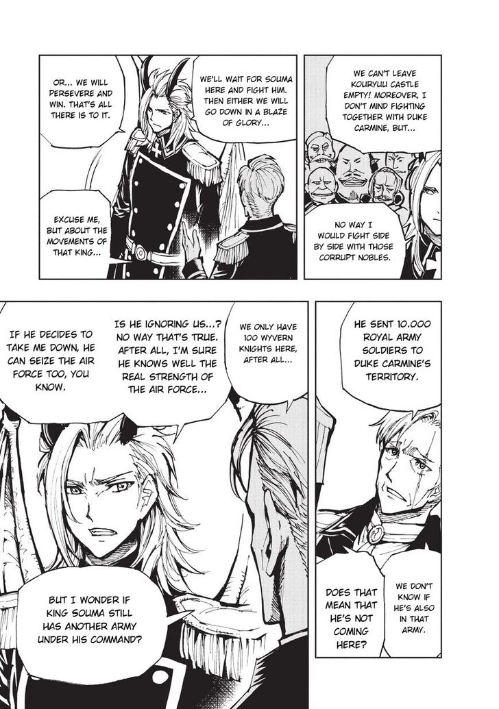 Genjitsushugi Yuusha no Oukoku Saikenki chapter 18 page 4