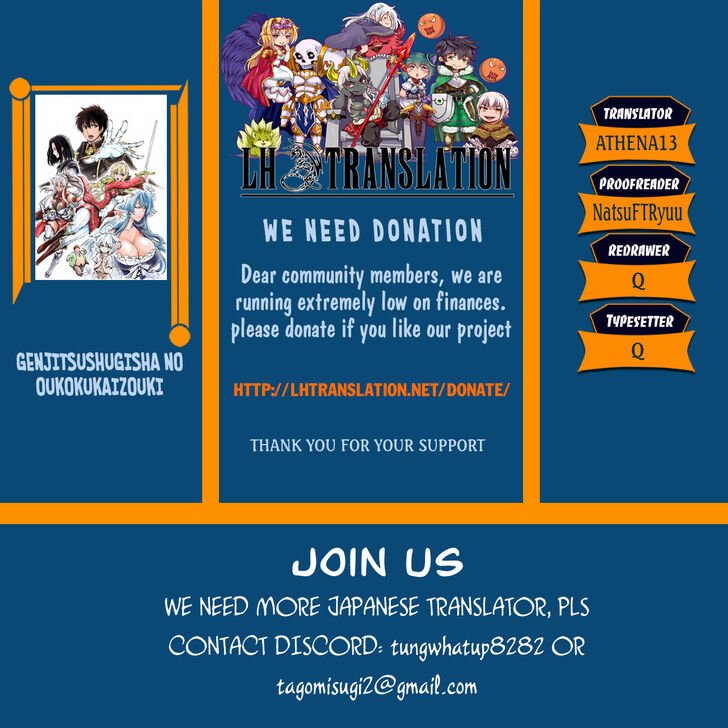 Genjitsushugi Yuusha no Oukoku Saikenki chapter 19 page 1