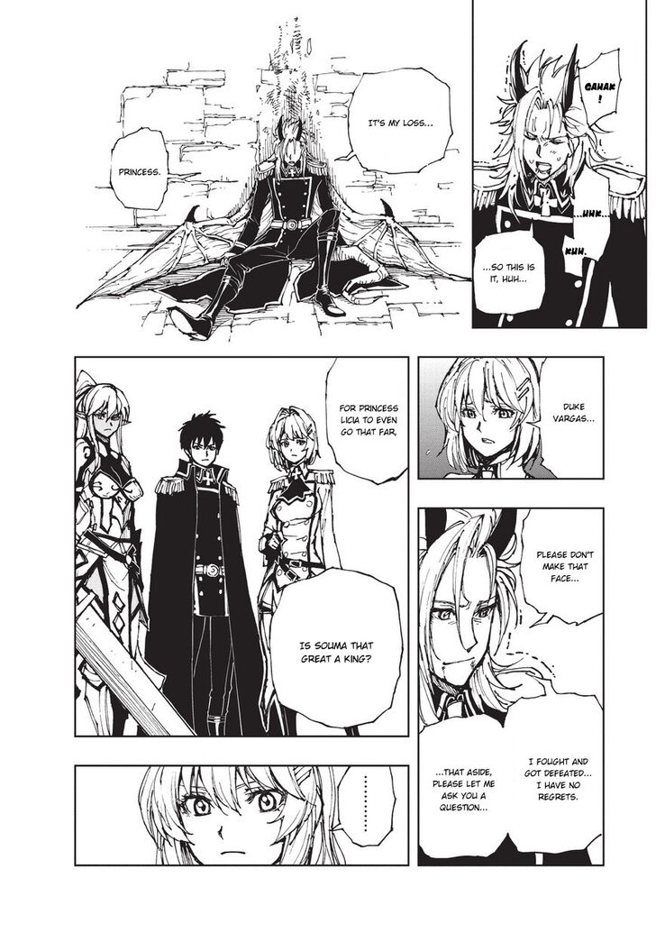 Genjitsushugi Yuusha no Oukoku Saikenki chapter 19 page 15