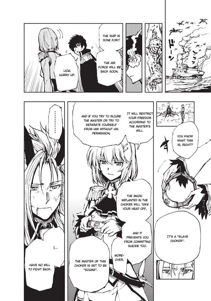 Genjitsushugi Yuusha no Oukoku Saikenki chapter 19 page 17