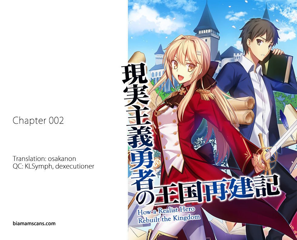 Genjitsushugi Yuusha no Oukoku Saikenki chapter 2 page 1