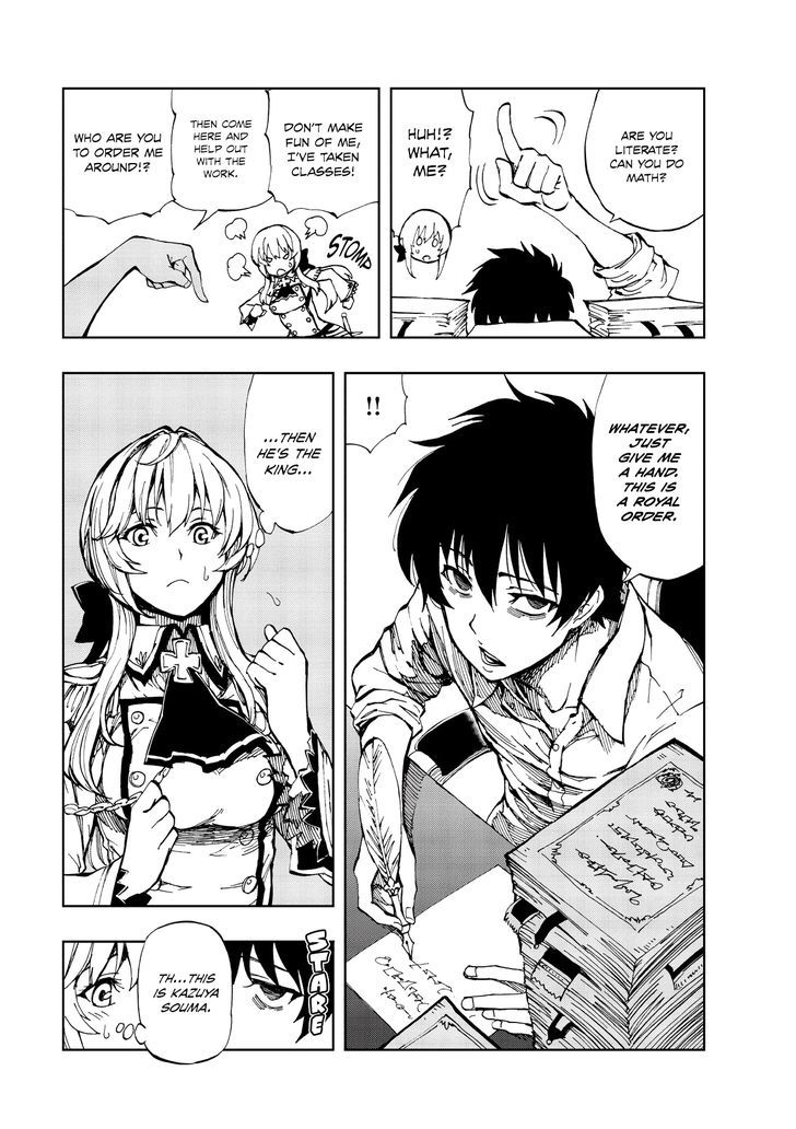 Genjitsushugi Yuusha no Oukoku Saikenki chapter 2 page 6