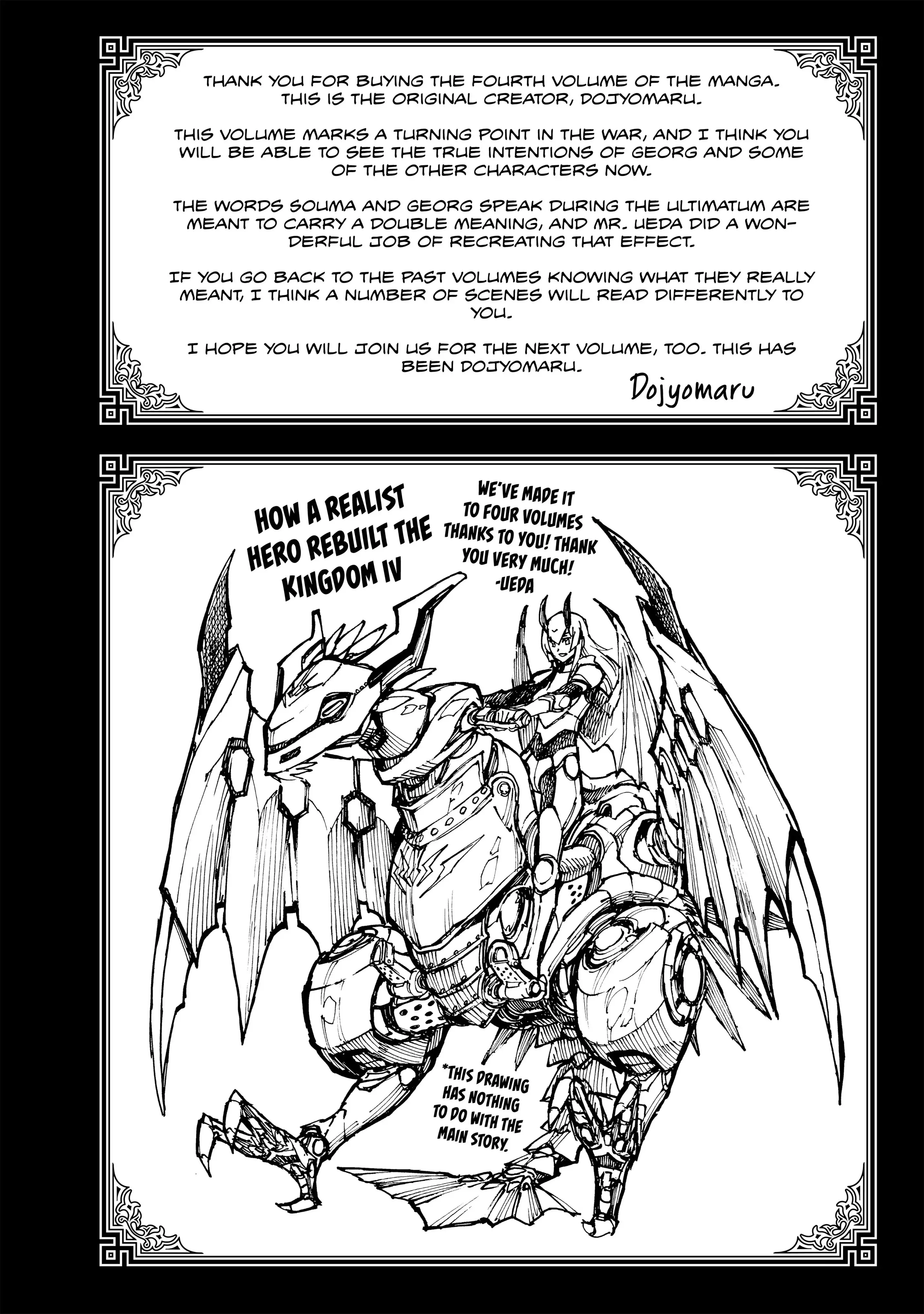 Genjitsushugi Yuusha no Oukoku Saikenki chapter 21.5 page 3