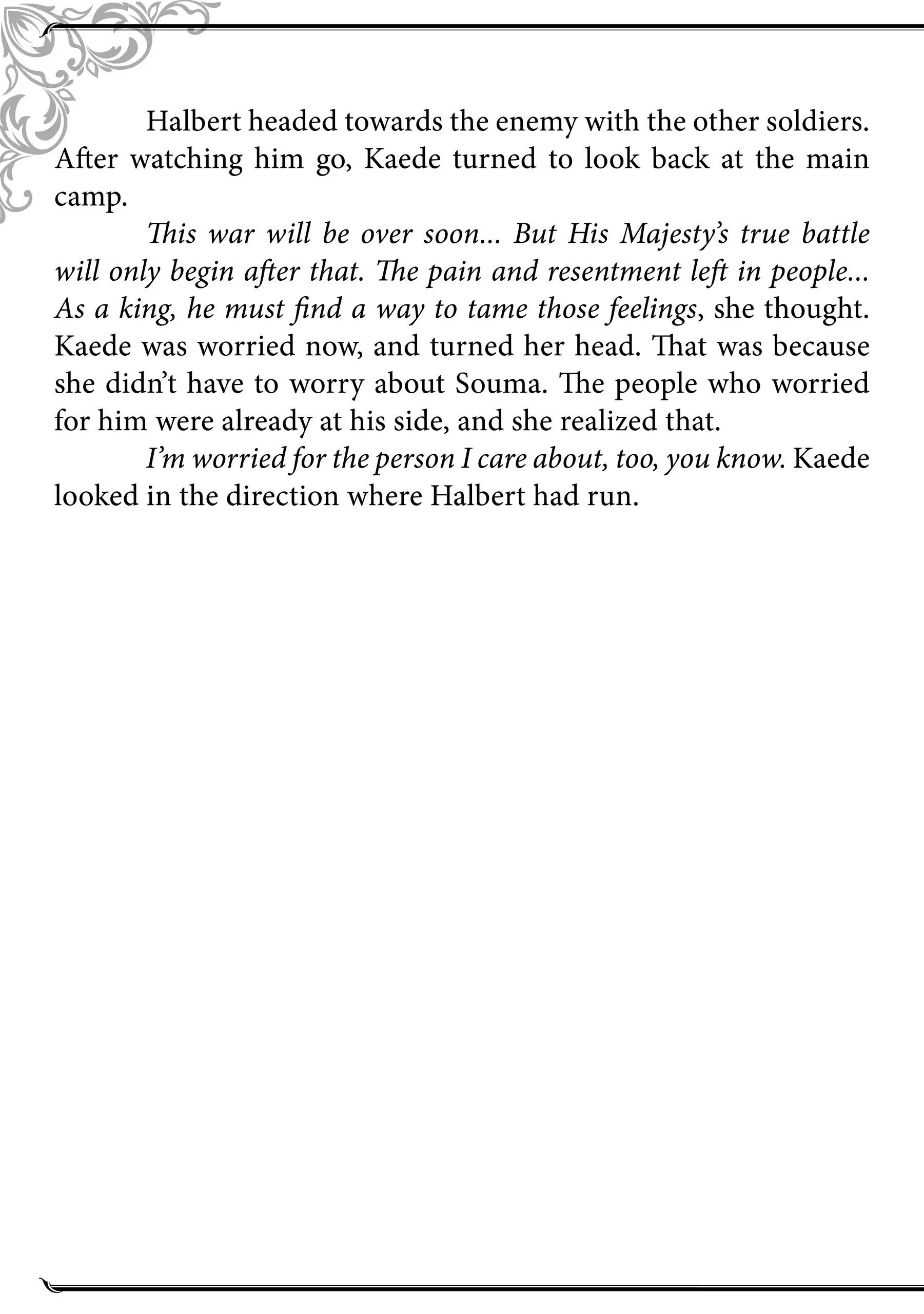 Genjitsushugi Yuusha no Oukoku Saikenki chapter 26.5 page 4