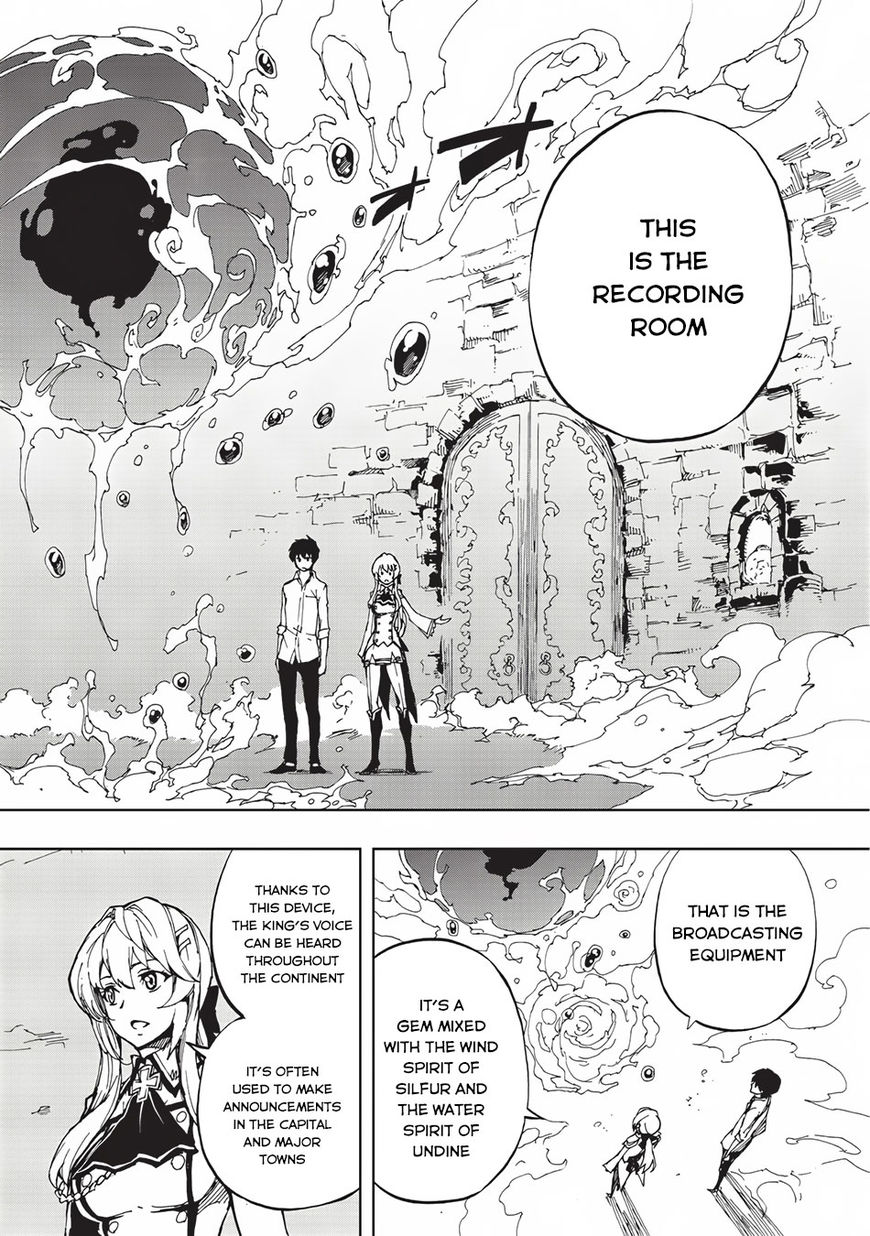 Genjitsushugi Yuusha no Oukoku Saikenki chapter 3 page 11