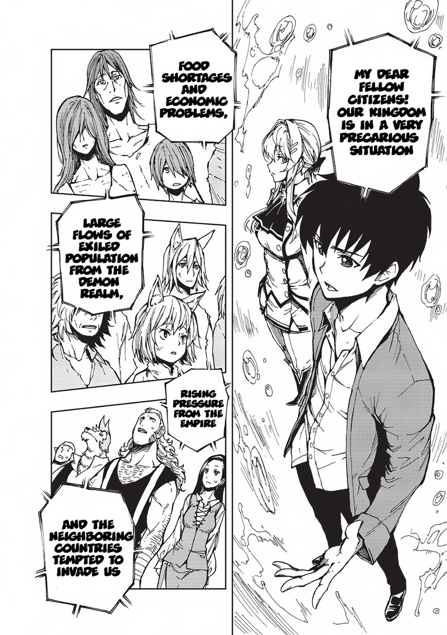 Genjitsushugi Yuusha no Oukoku Saikenki chapter 3 page 15