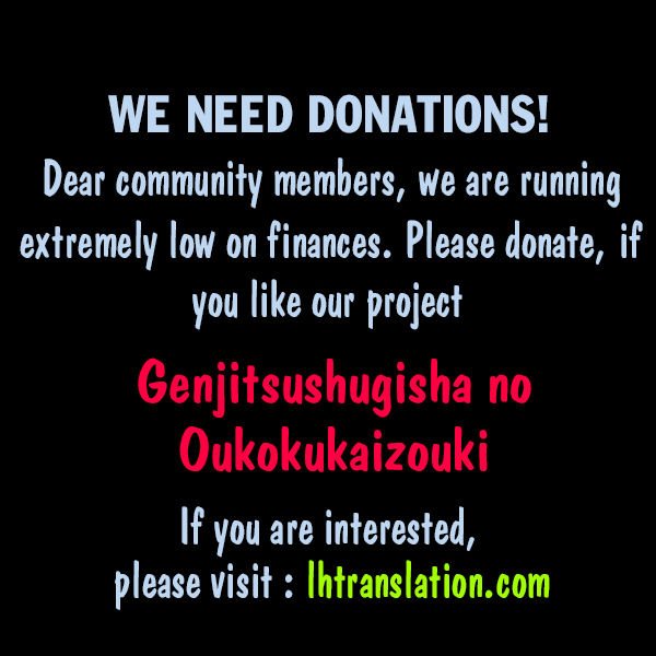 Genjitsushugi Yuusha no Oukoku Saikenki chapter 3 page 24