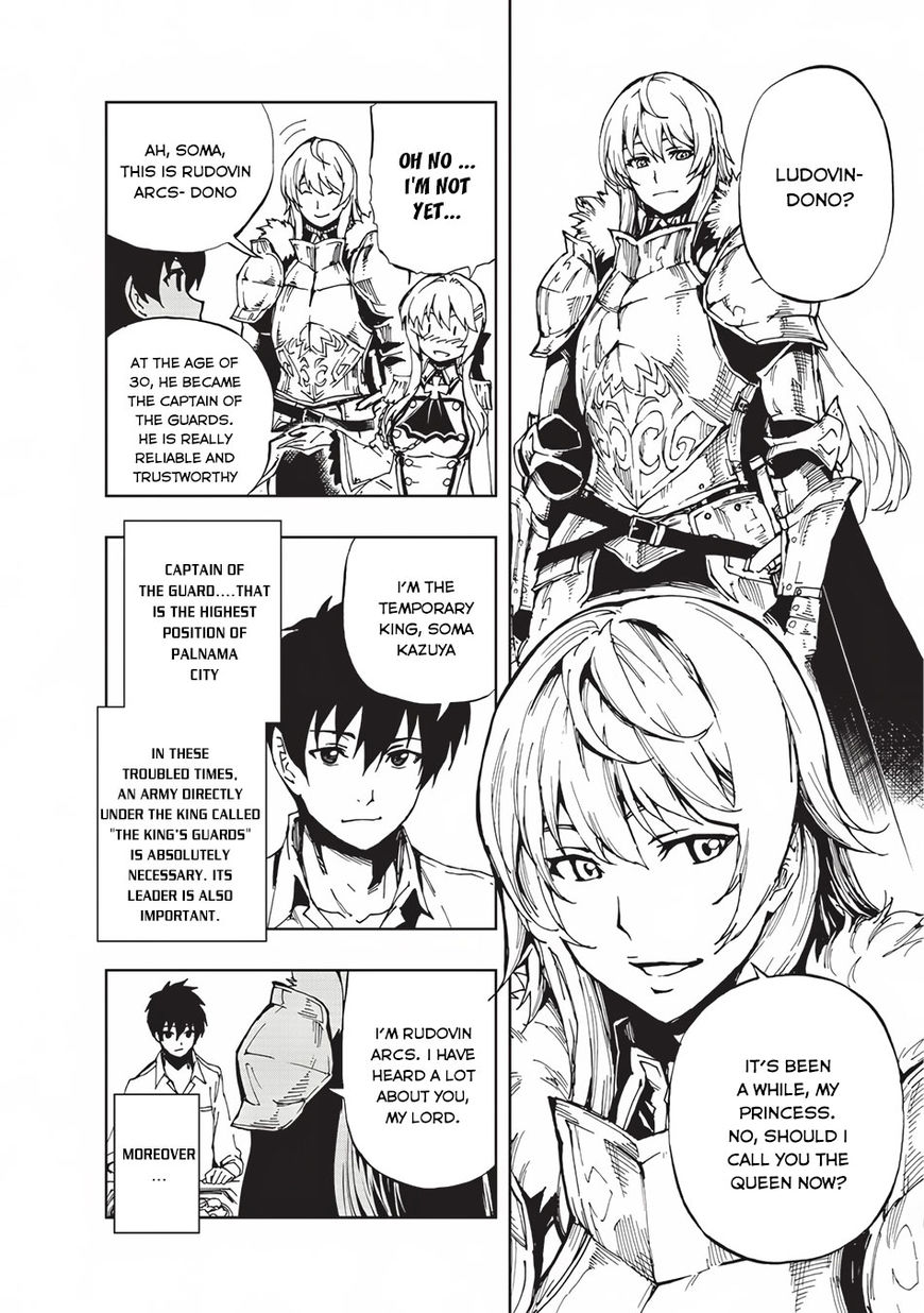 Genjitsushugi Yuusha no Oukoku Saikenki chapter 3 page 5