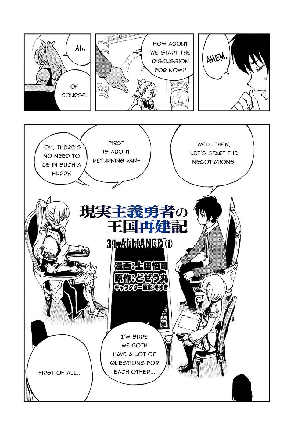 Genjitsushugi Yuusha no Oukoku Saikenki chapter 34 page 6