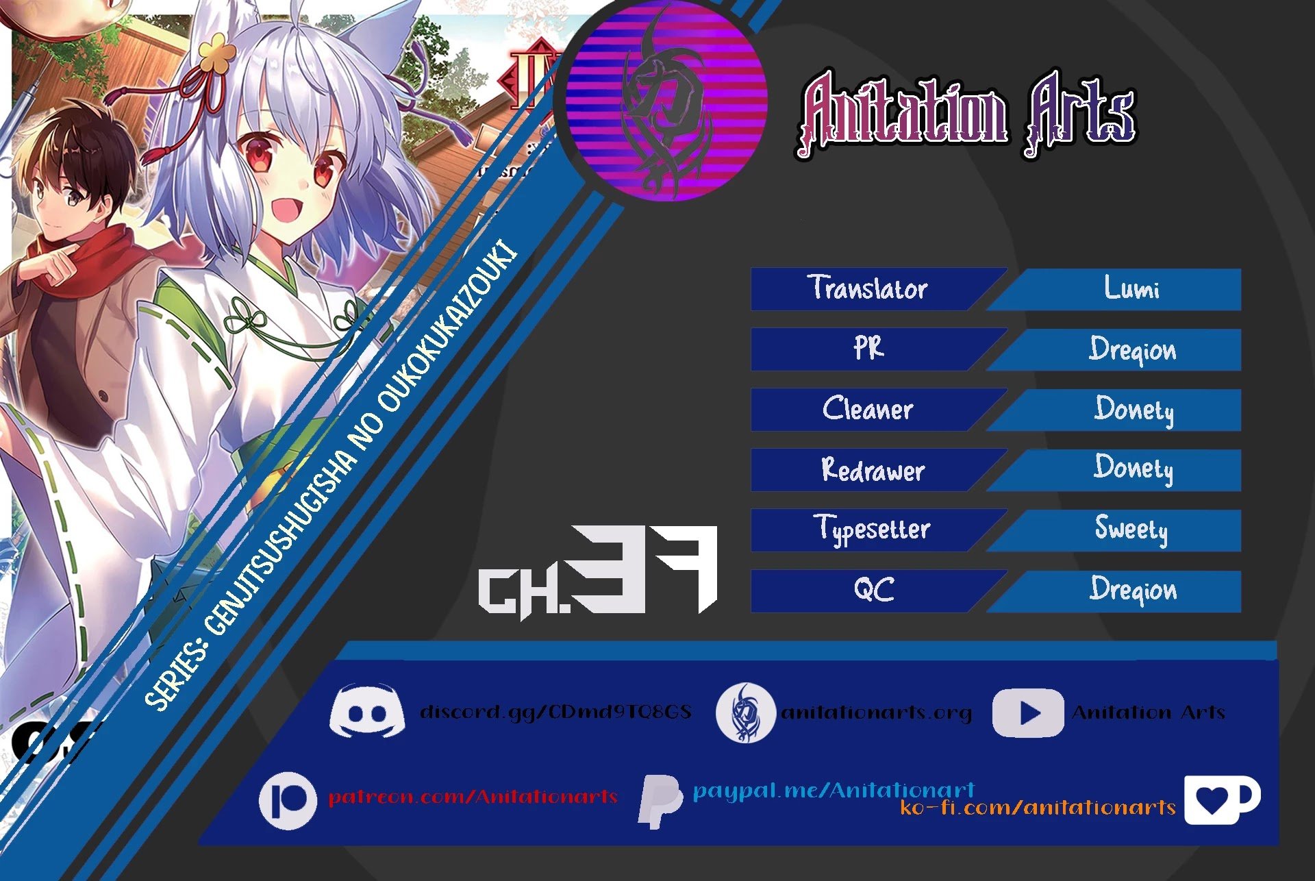 Genjitsushugi Yuusha no Oukoku Saikenki chapter 37.1 page 1