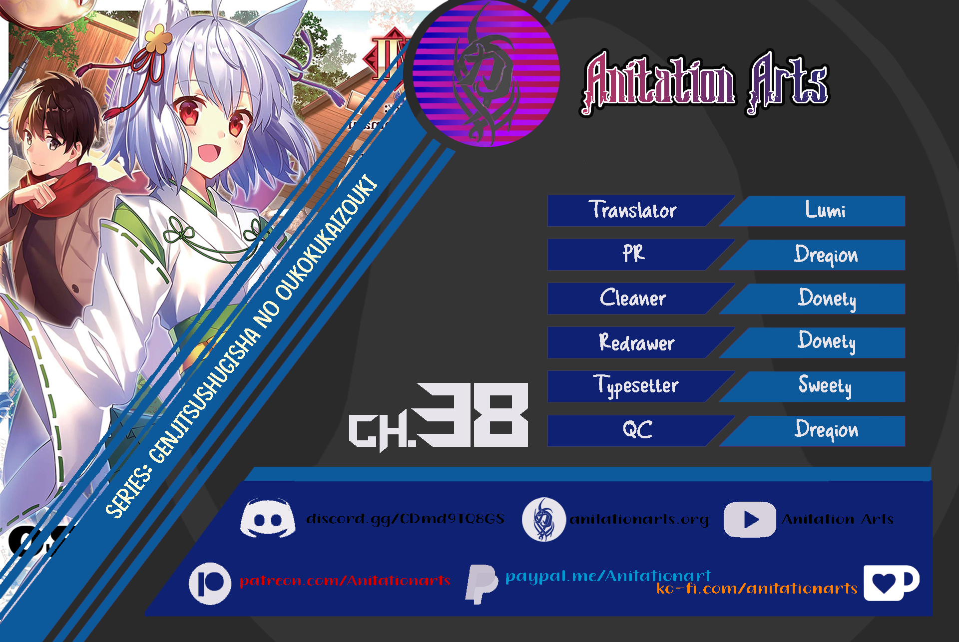 Genjitsushugi Yuusha no Oukoku Saikenki chapter 38.1 page 1