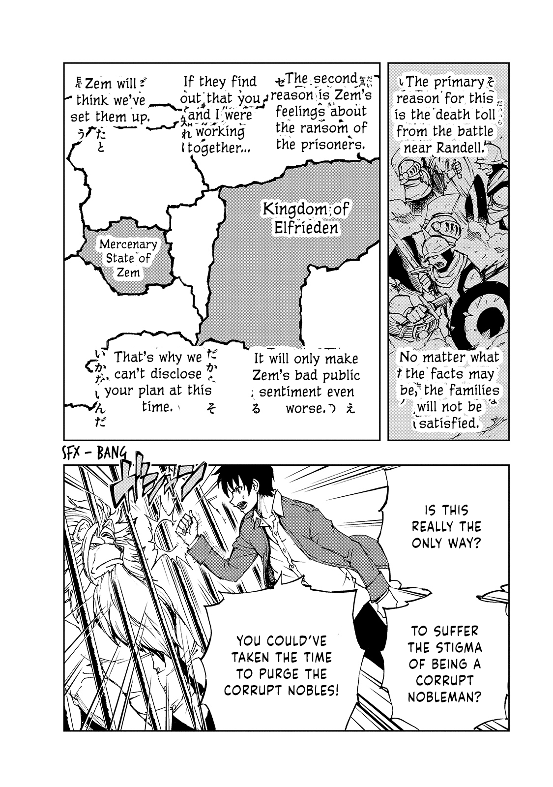 Genjitsushugi Yuusha no Oukoku Saikenki chapter 38.1 page 7