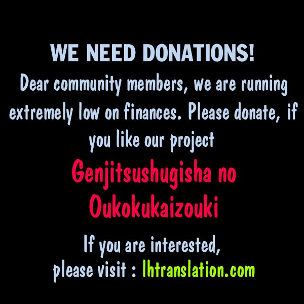 Genjitsushugi Yuusha no Oukoku Saikenki chapter 4 page 24