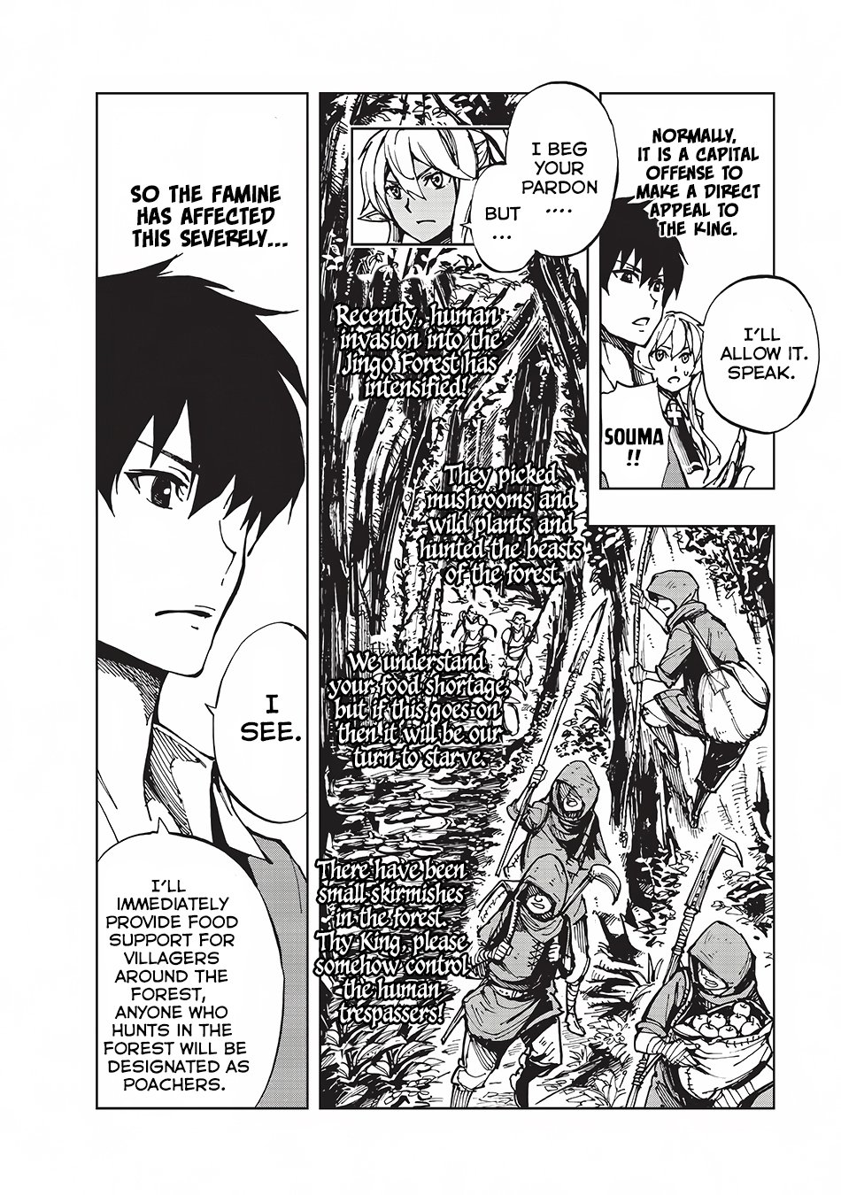 Genjitsushugi Yuusha no Oukoku Saikenki chapter 4 page 7