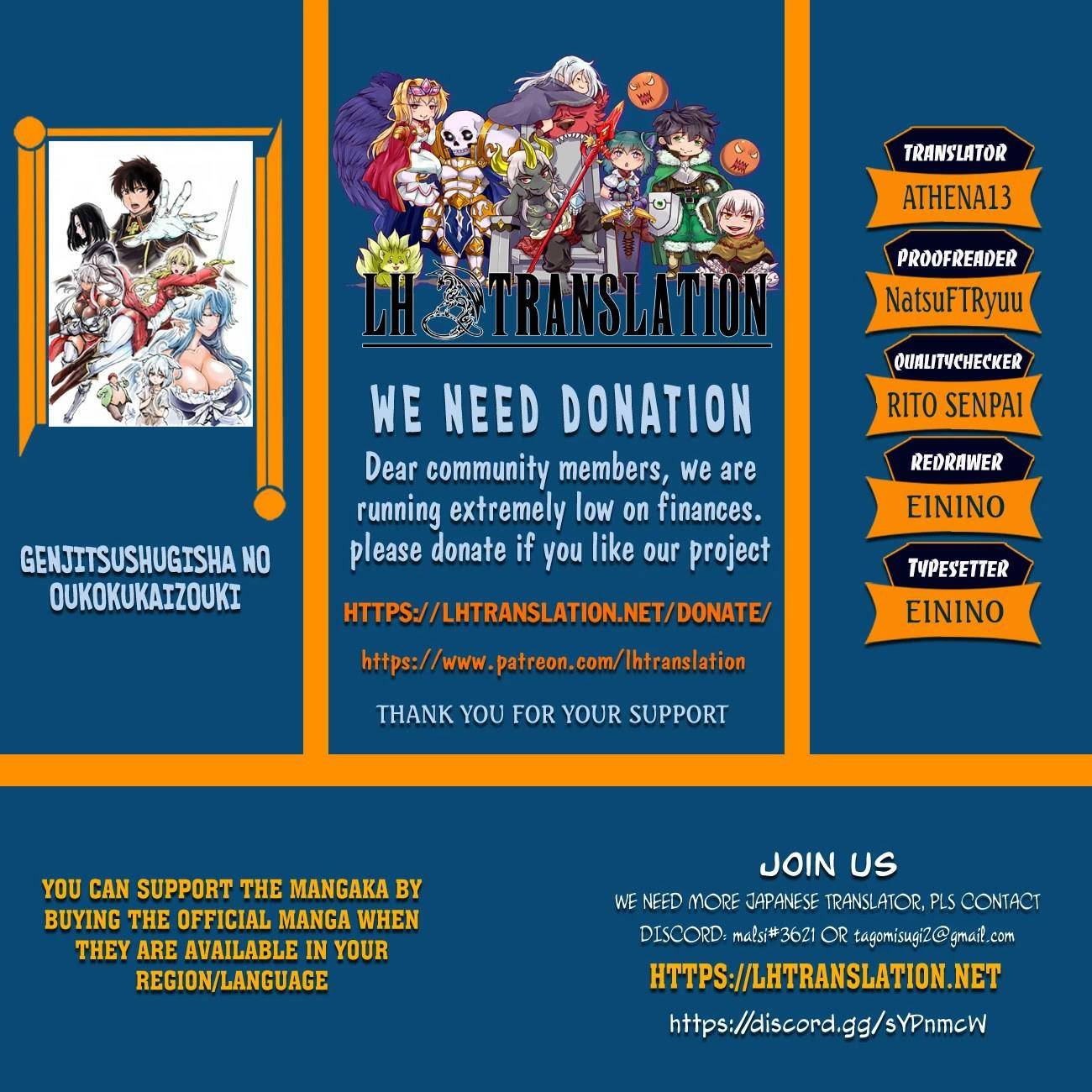 Genjitsushugi Yuusha no Oukoku Saikenki chapter 40 page 1