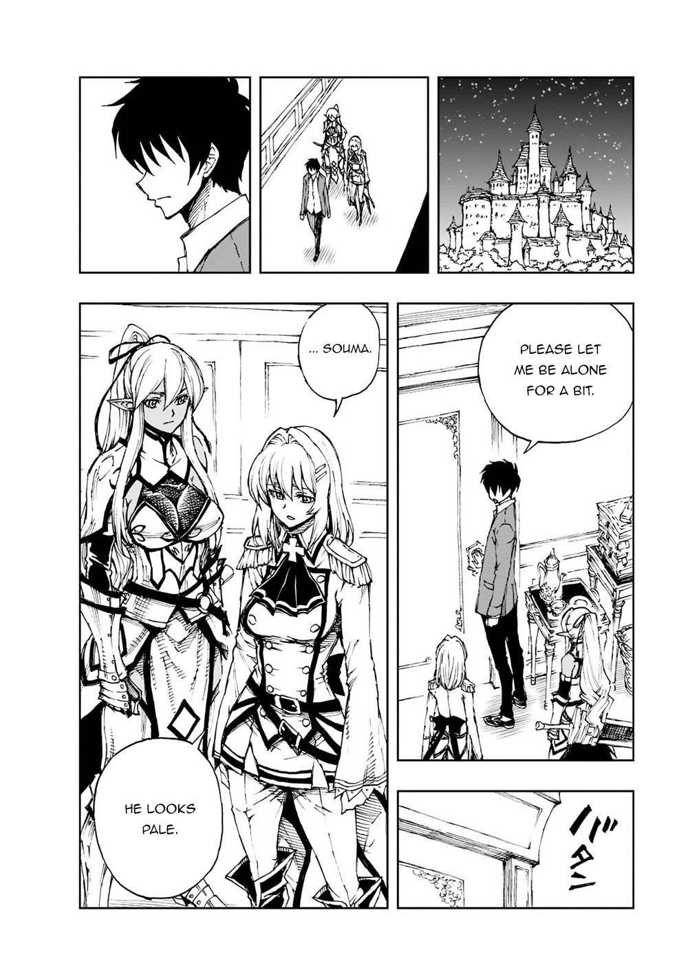 Genjitsushugi Yuusha no Oukoku Saikenki chapter 41.2 page 2