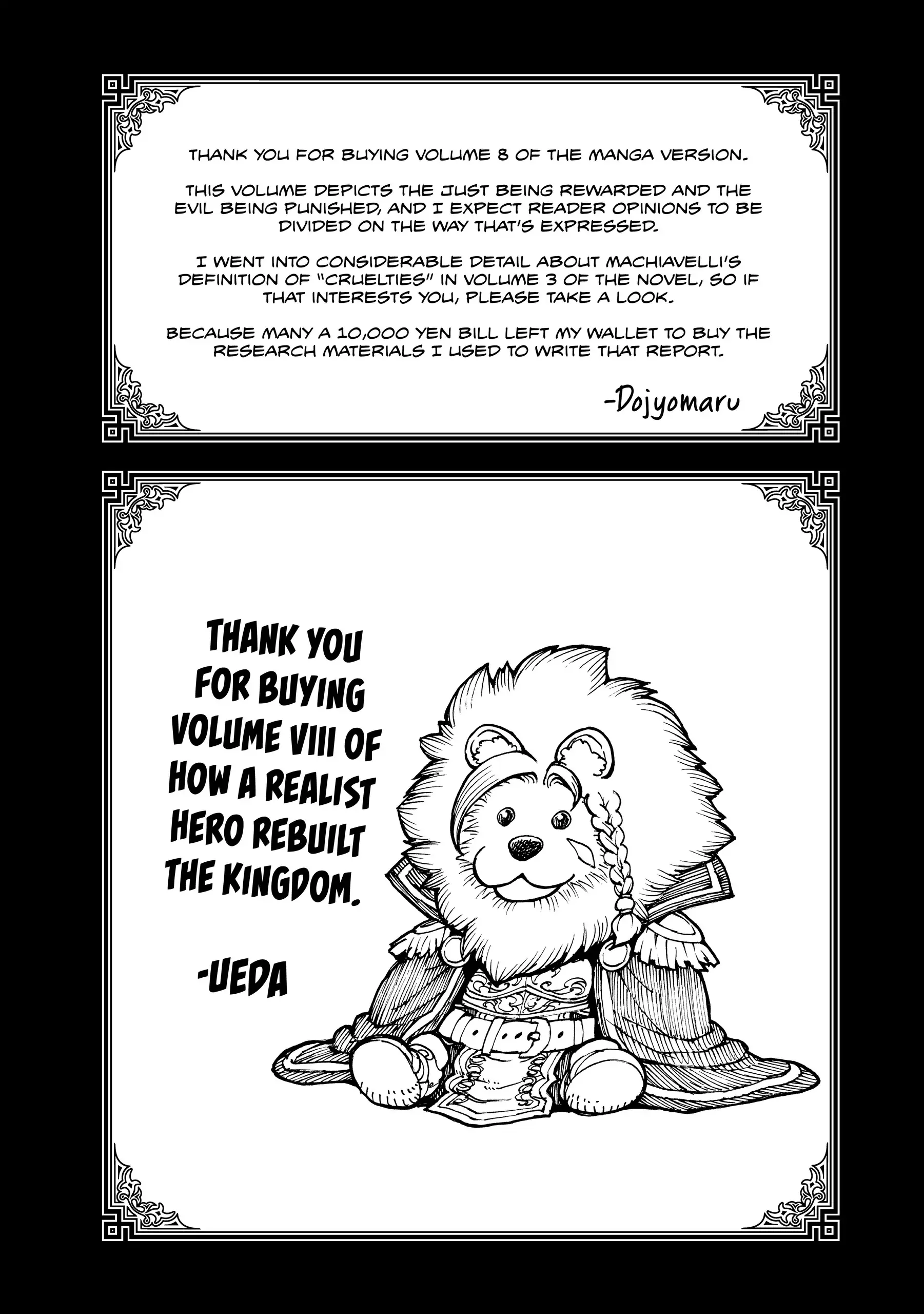 Genjitsushugi Yuusha no Oukoku Saikenki chapter 42.5 page 4