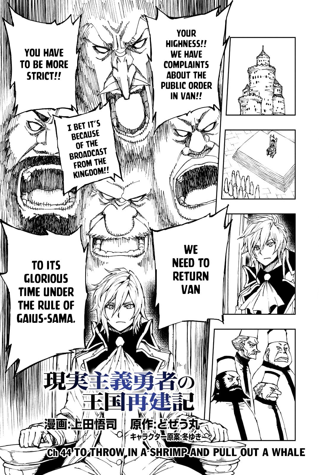 Genjitsushugi Yuusha no Oukoku Saikenki chapter 44 page 2