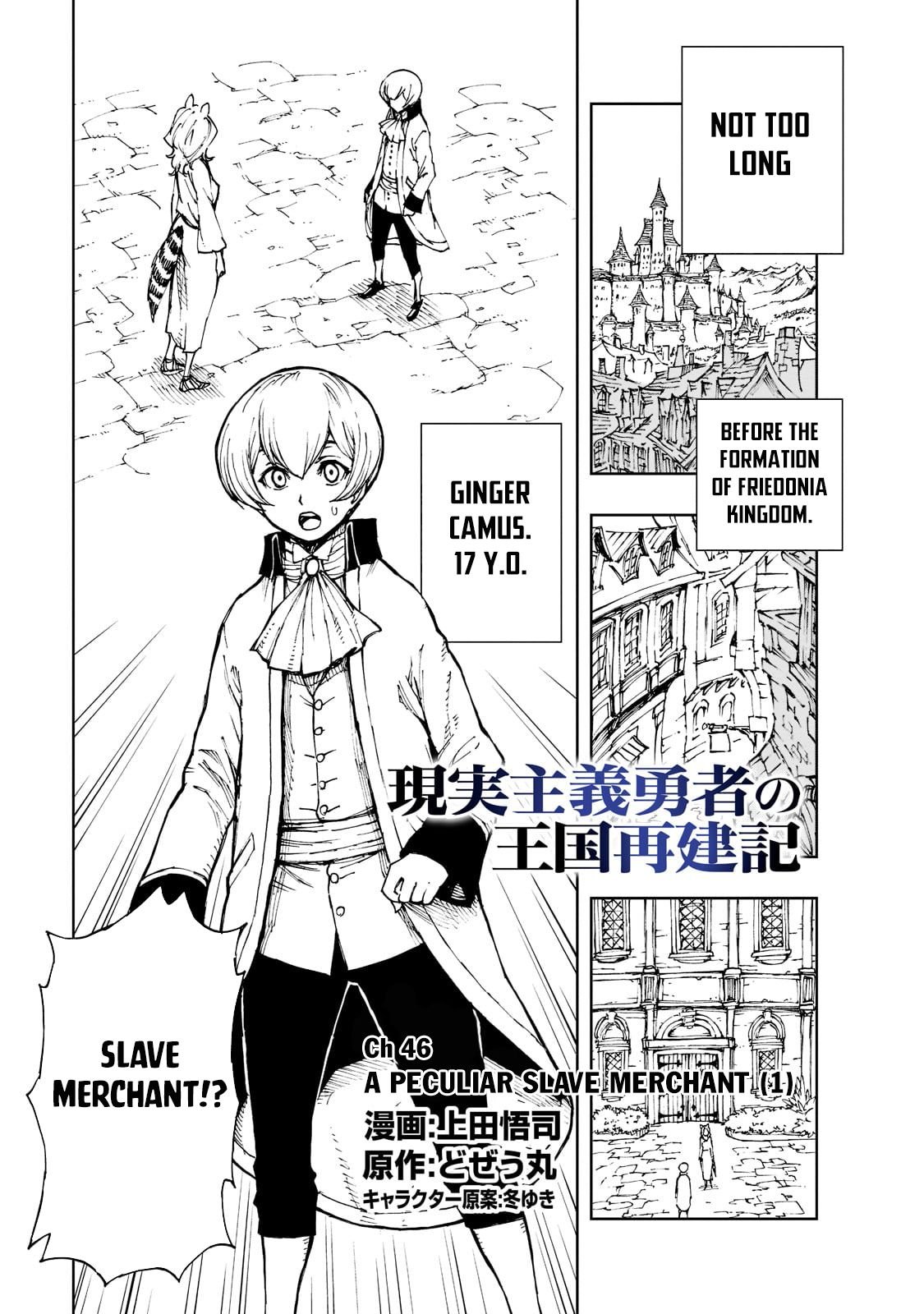 Genjitsushugi Yuusha no Oukoku Saikenki chapter 46 page 2