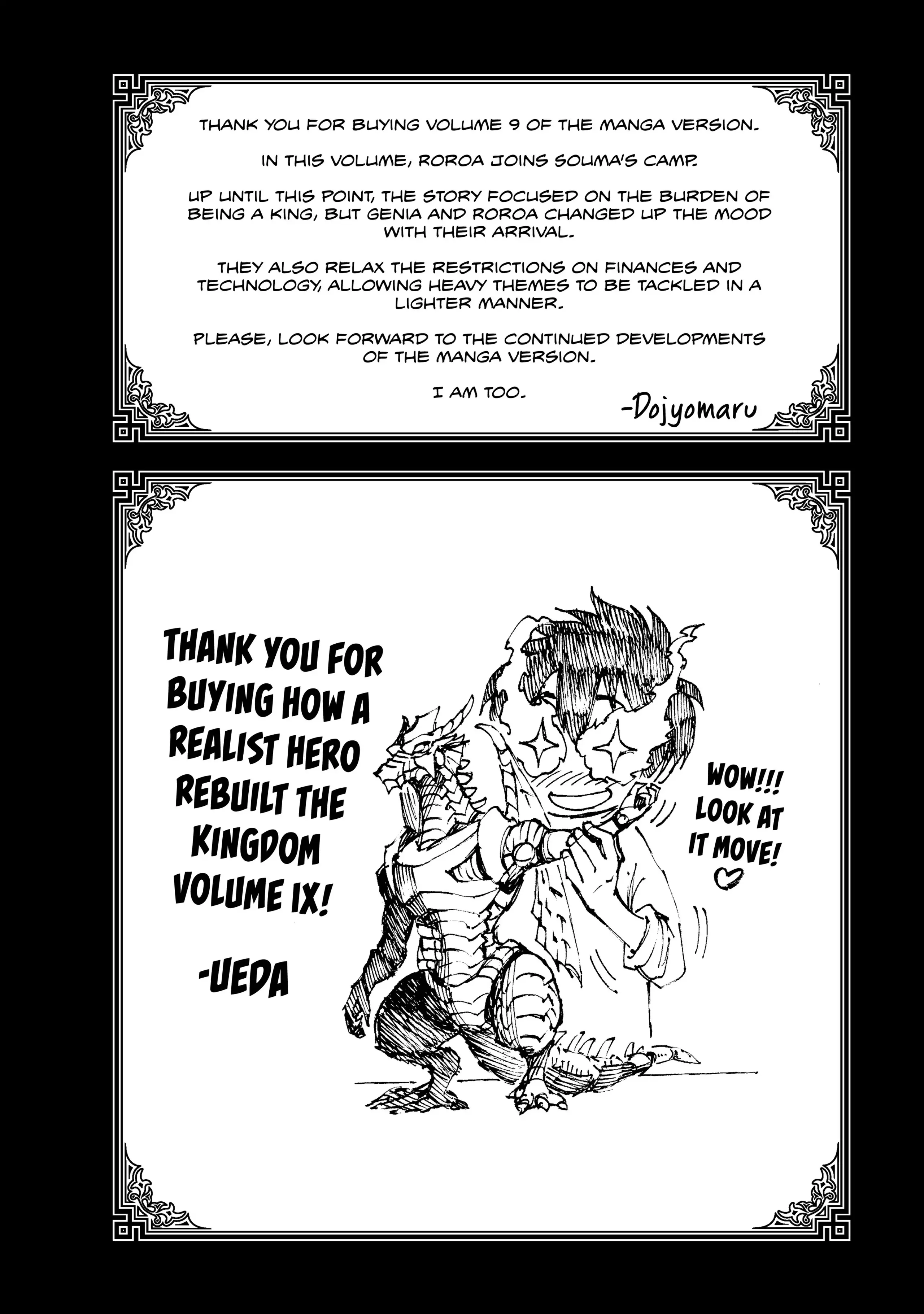 Genjitsushugi Yuusha no Oukoku Saikenki chapter 47.5 page 5