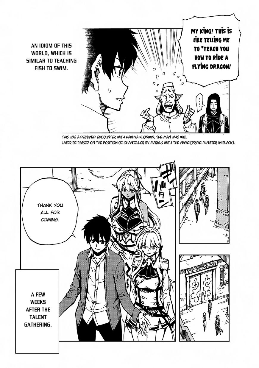 Genjitsushugi Yuusha no Oukoku Saikenki chapter 5 page 11