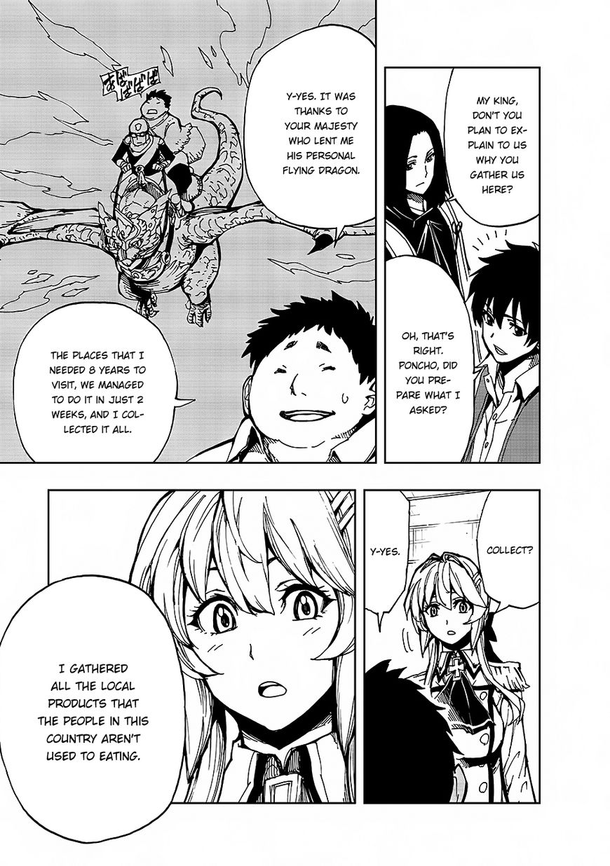 Genjitsushugi Yuusha no Oukoku Saikenki chapter 5 page 14