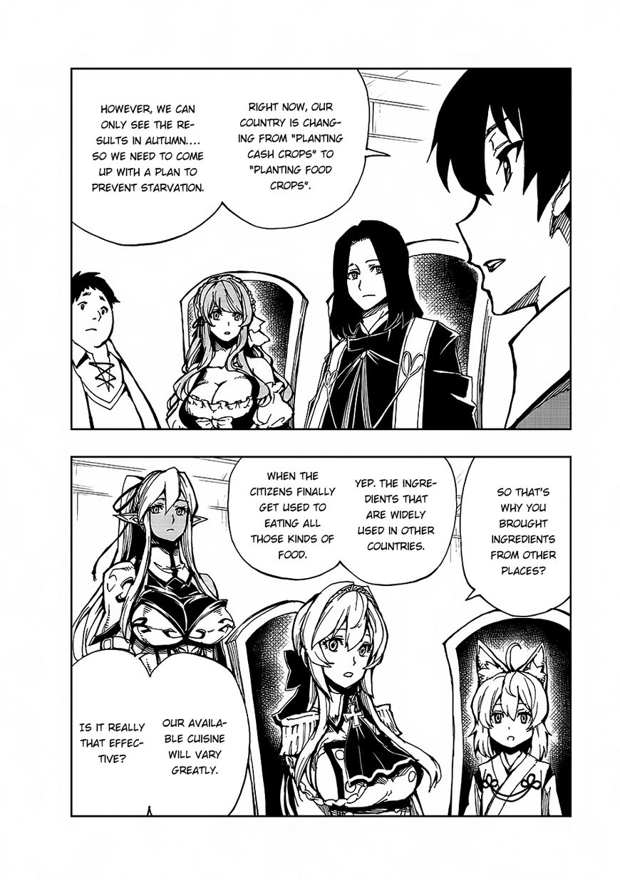 Genjitsushugi Yuusha no Oukoku Saikenki chapter 5 page 15