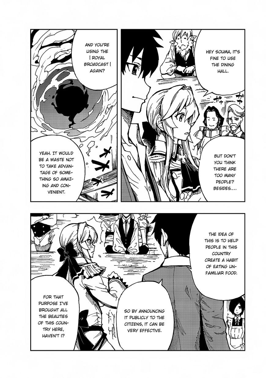 Genjitsushugi Yuusha no Oukoku Saikenki chapter 5 page 18