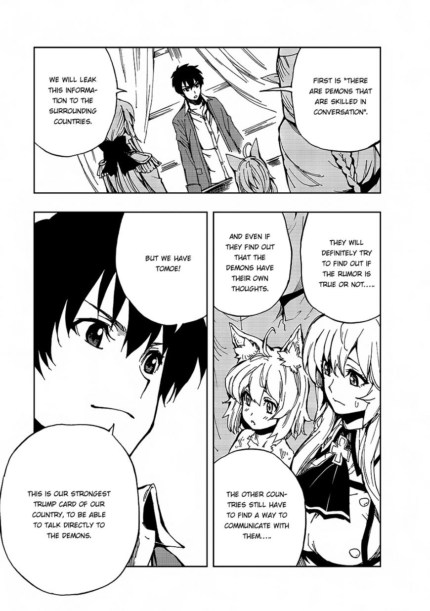 Genjitsushugi Yuusha no Oukoku Saikenki chapter 5 page 3