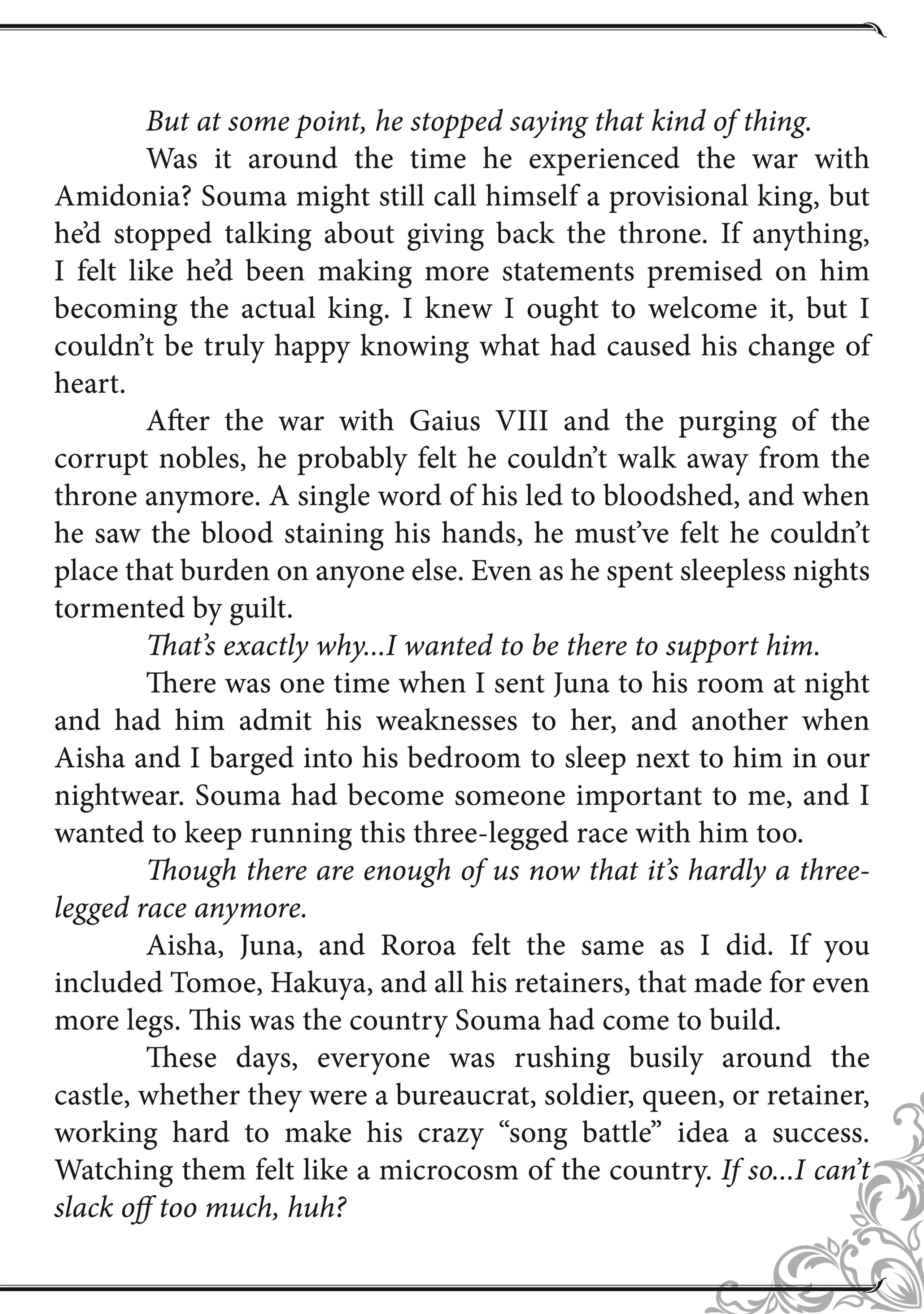 Genjitsushugi Yuusha no Oukoku Saikenki chapter 52.5 page 3