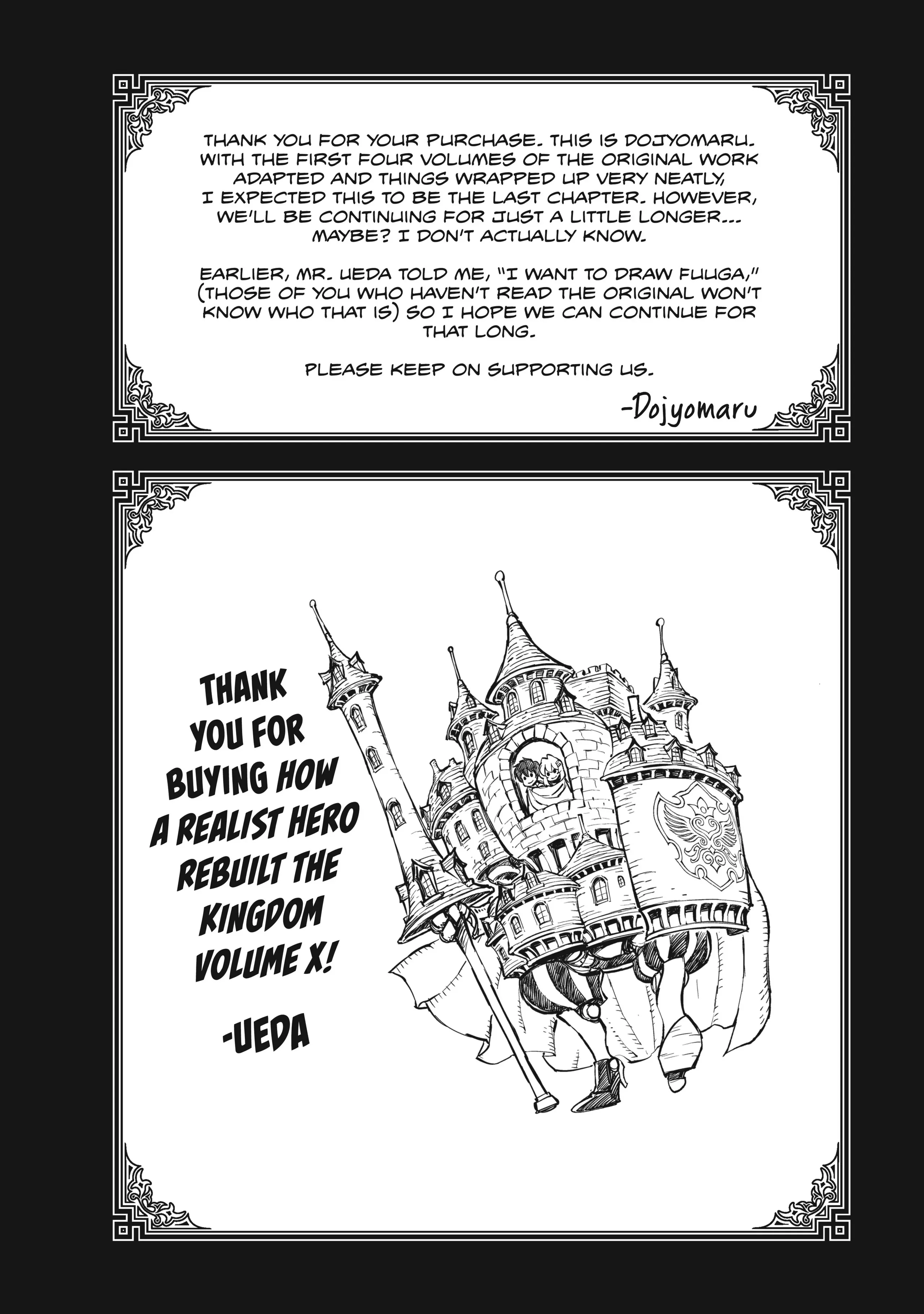 Genjitsushugi Yuusha no Oukoku Saikenki chapter 52.5 page 5