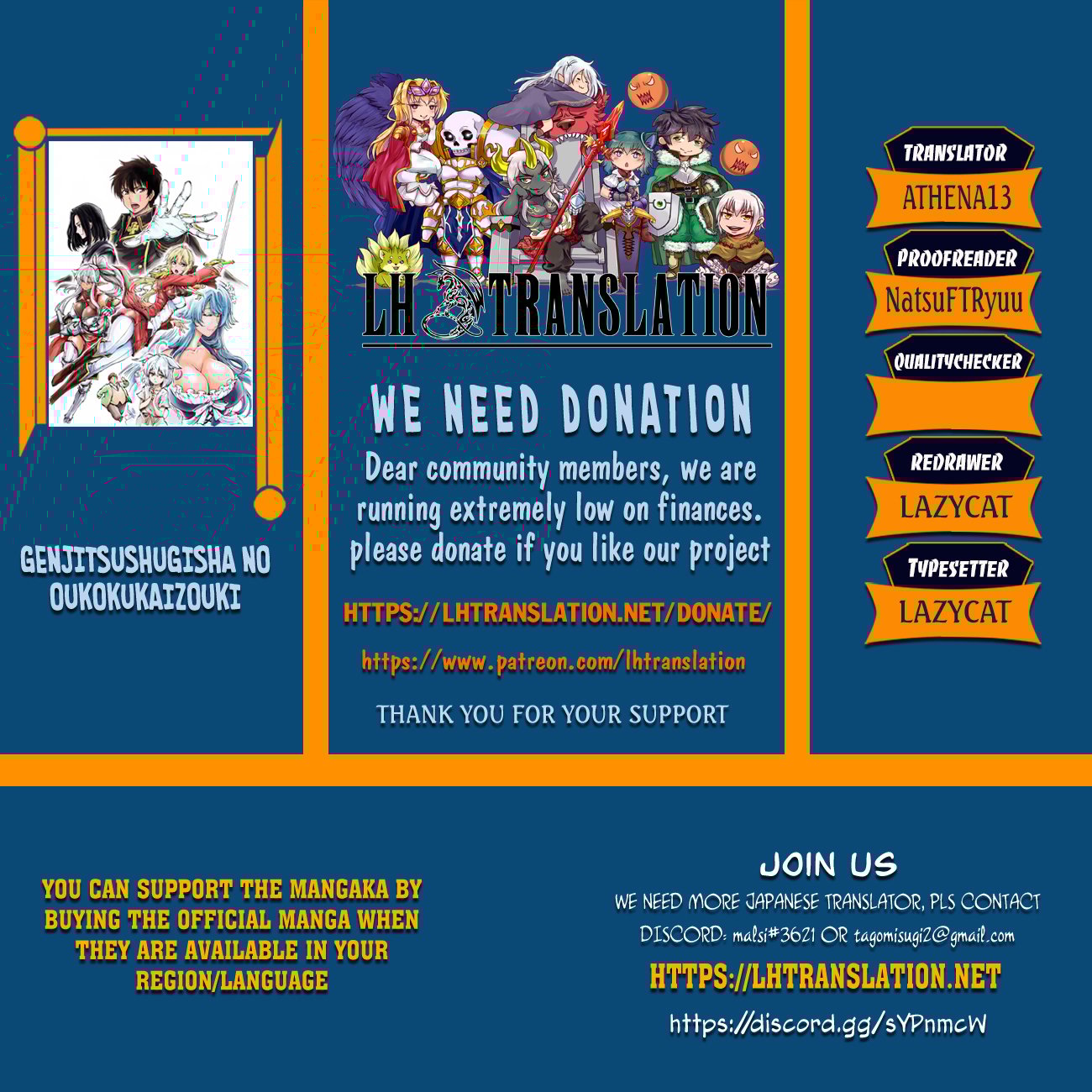 Genjitsushugi Yuusha no Oukoku Saikenki chapter 59.1 page 1