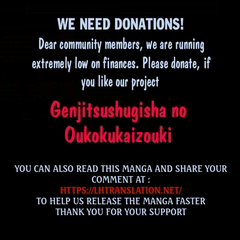 Genjitsushugi Yuusha no Oukoku Saikenki chapter 59.1 page 14