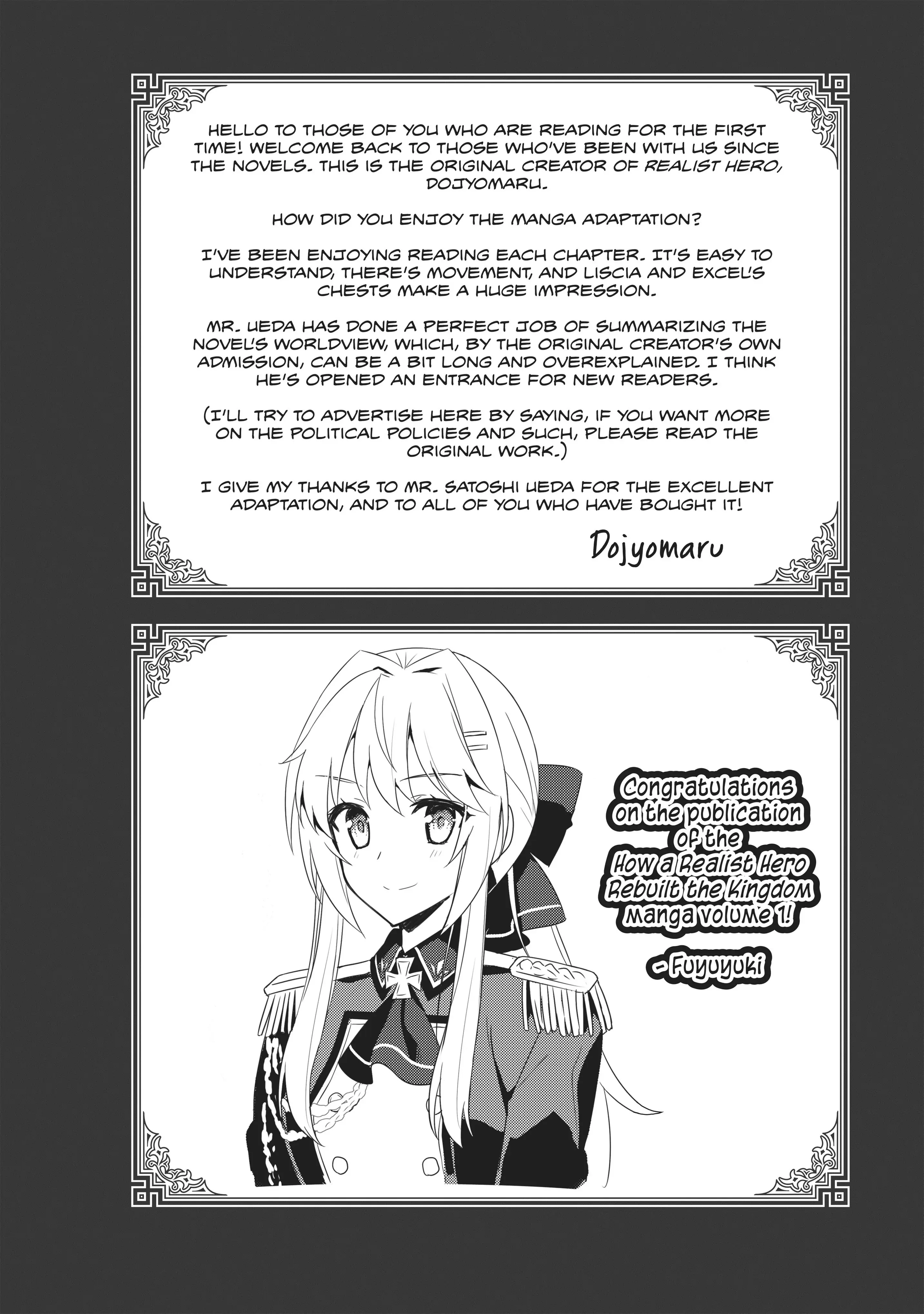 Genjitsushugi Yuusha no Oukoku Saikenki chapter 6.5 page 7