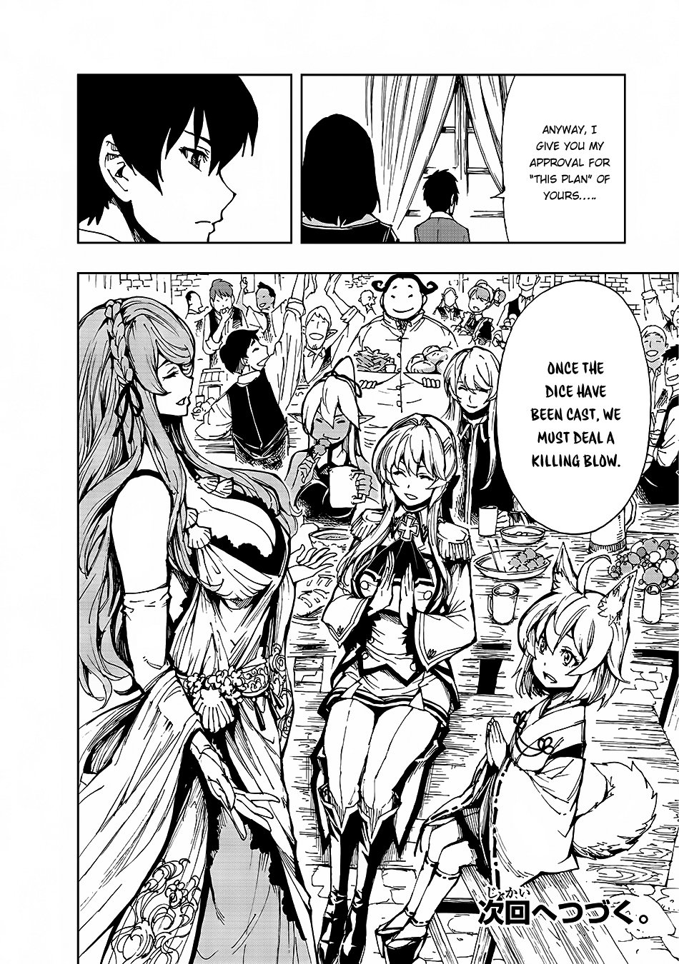 Genjitsushugi Yuusha no Oukoku Saikenki chapter 6 page 24