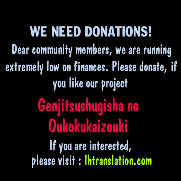 Genjitsushugi Yuusha no Oukoku Saikenki chapter 6 page 25