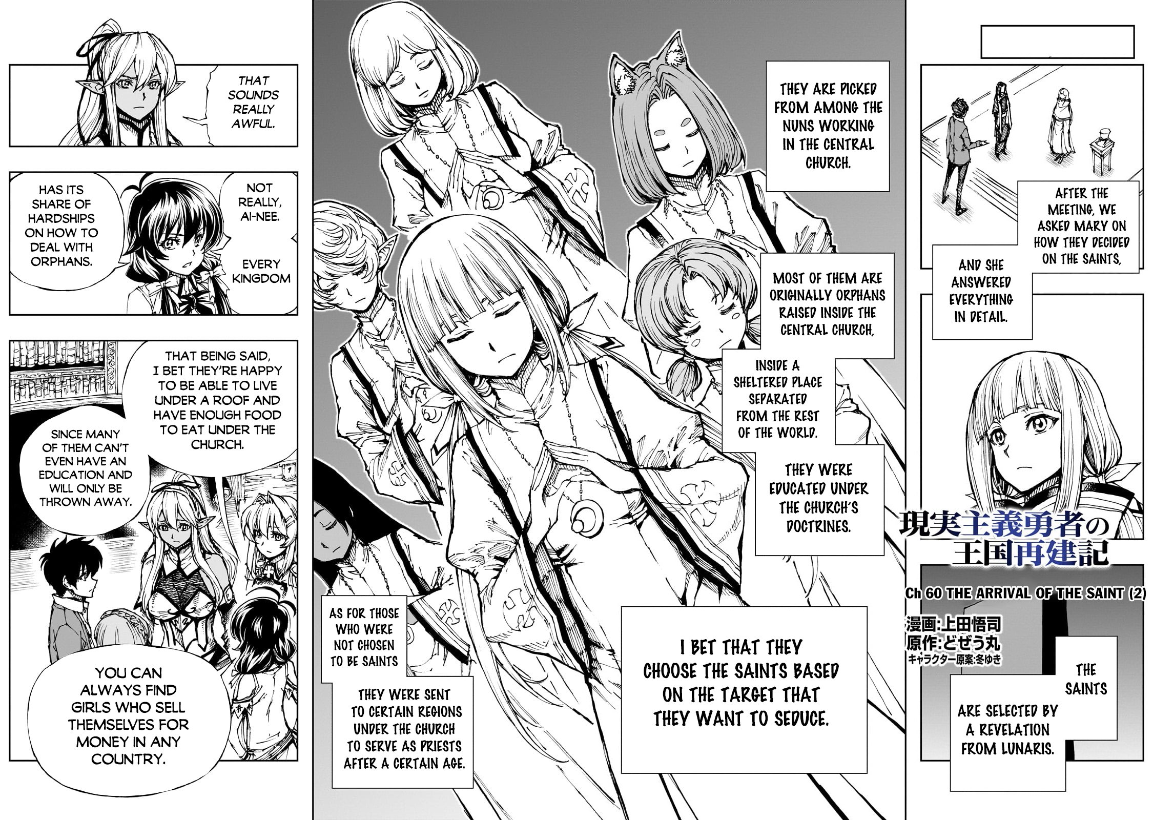 Genjitsushugi Yuusha no Oukoku Saikenki chapter 60 page 3