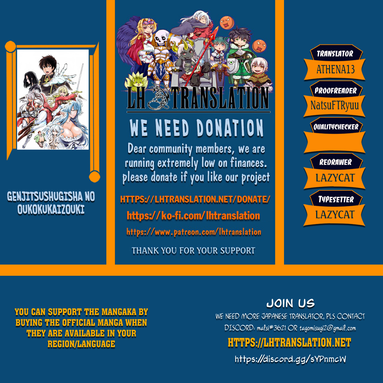 Genjitsushugi Yuusha no Oukoku Saikenki chapter 61.2 page 1