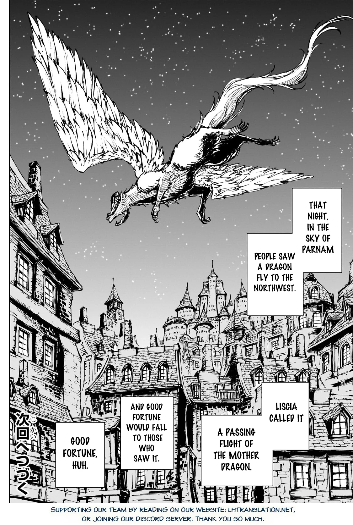 Genjitsushugi Yuusha no Oukoku Saikenki chapter 62.2 page 12