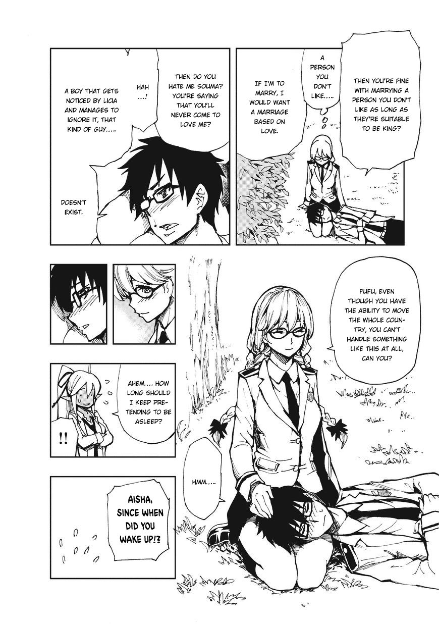 Genjitsushugi Yuusha no Oukoku Saikenki chapter 7 page 17