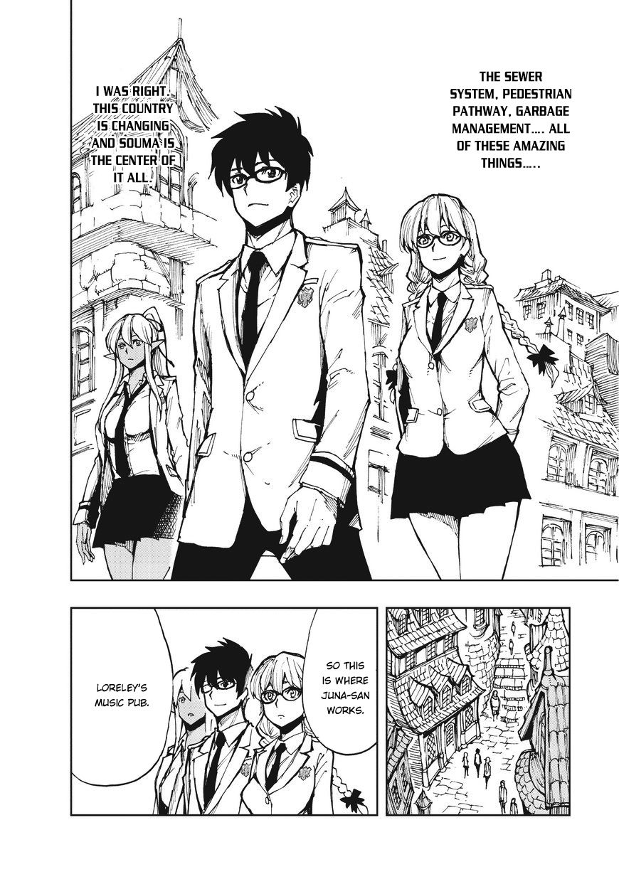 Genjitsushugi Yuusha no Oukoku Saikenki chapter 7 page 21