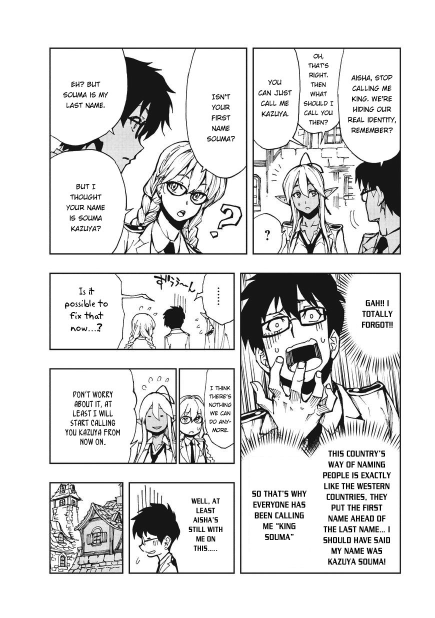 Genjitsushugi Yuusha no Oukoku Saikenki chapter 7 page 9