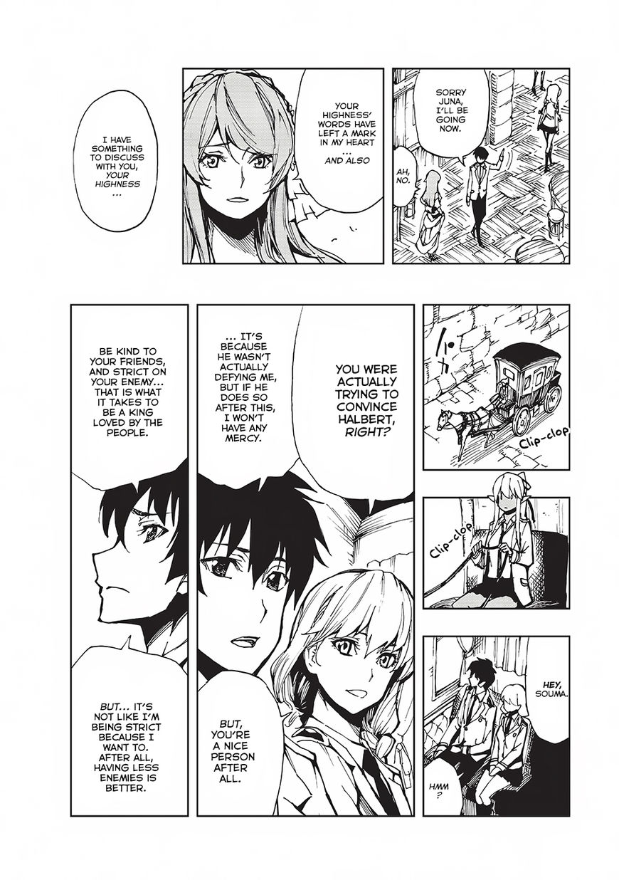 Genjitsushugi Yuusha no Oukoku Saikenki chapter 8 page 14