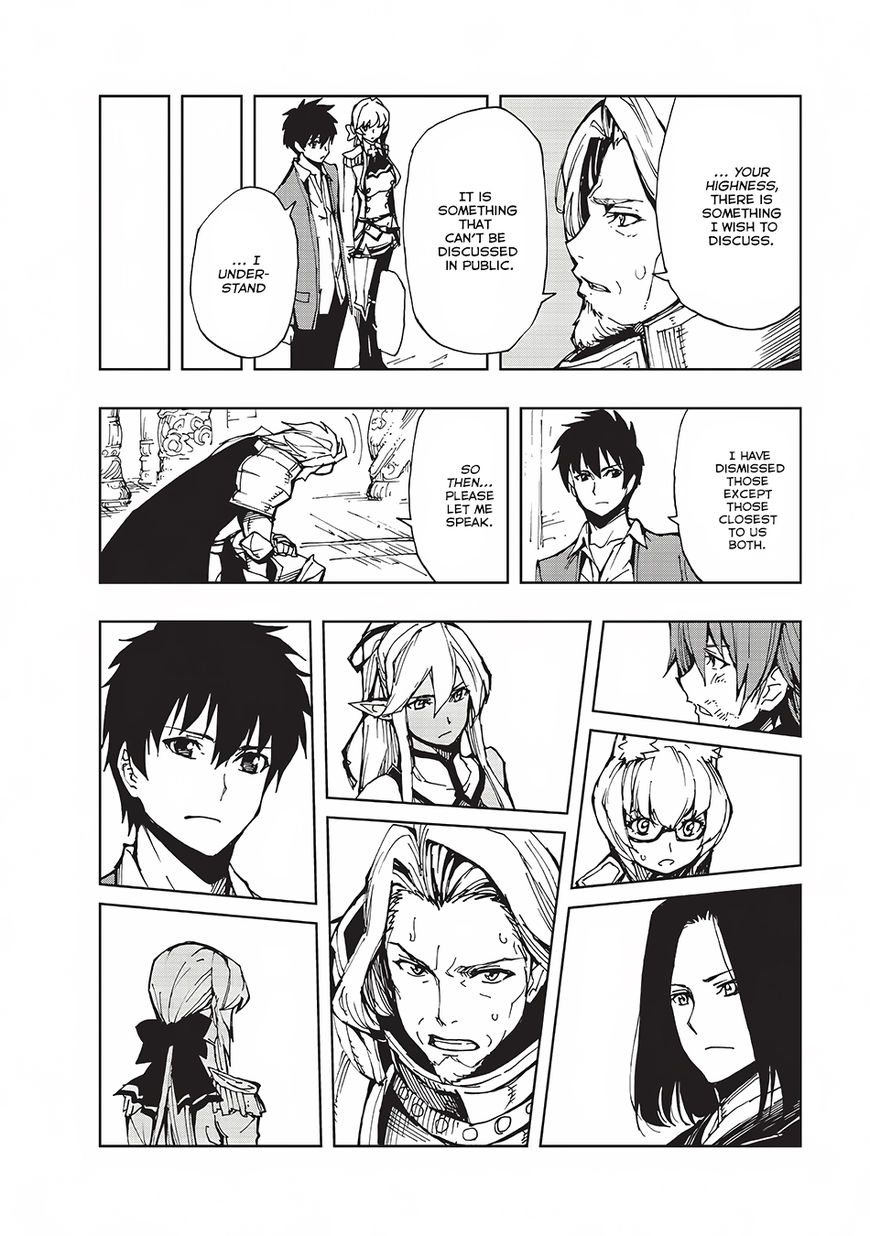 Genjitsushugi Yuusha no Oukoku Saikenki chapter 8 page 18