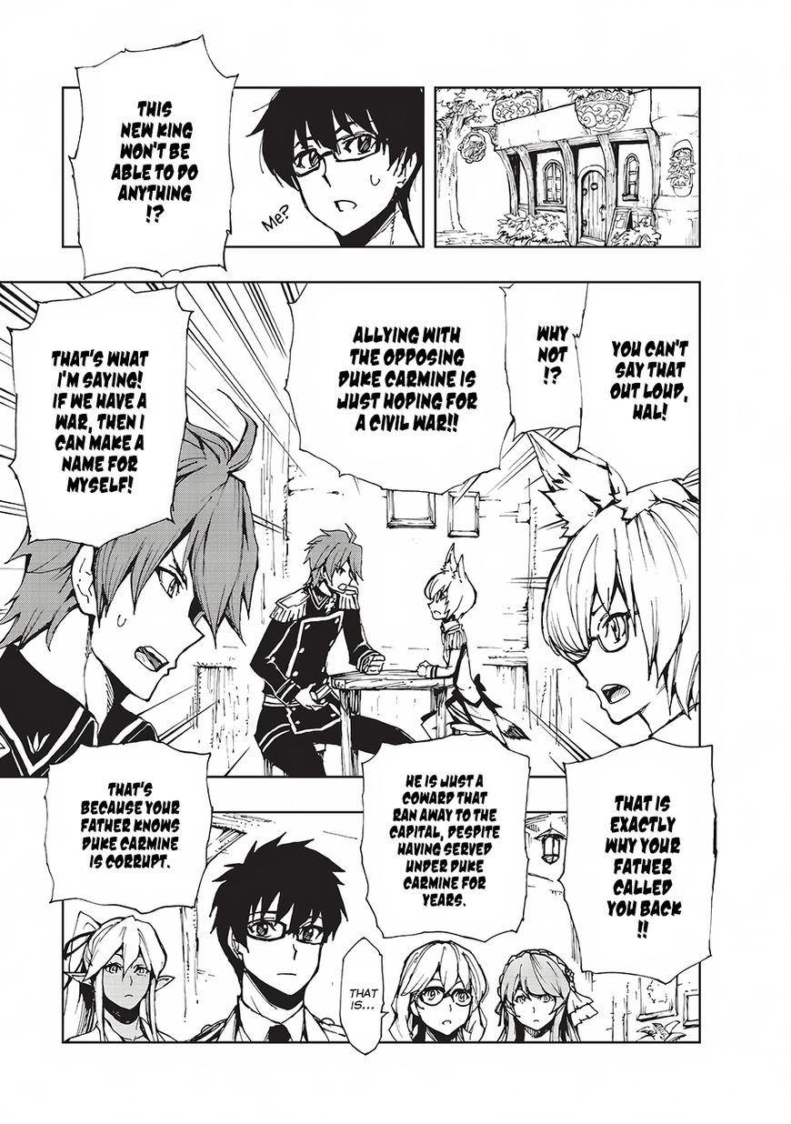 Genjitsushugi Yuusha no Oukoku Saikenki chapter 8 page 2