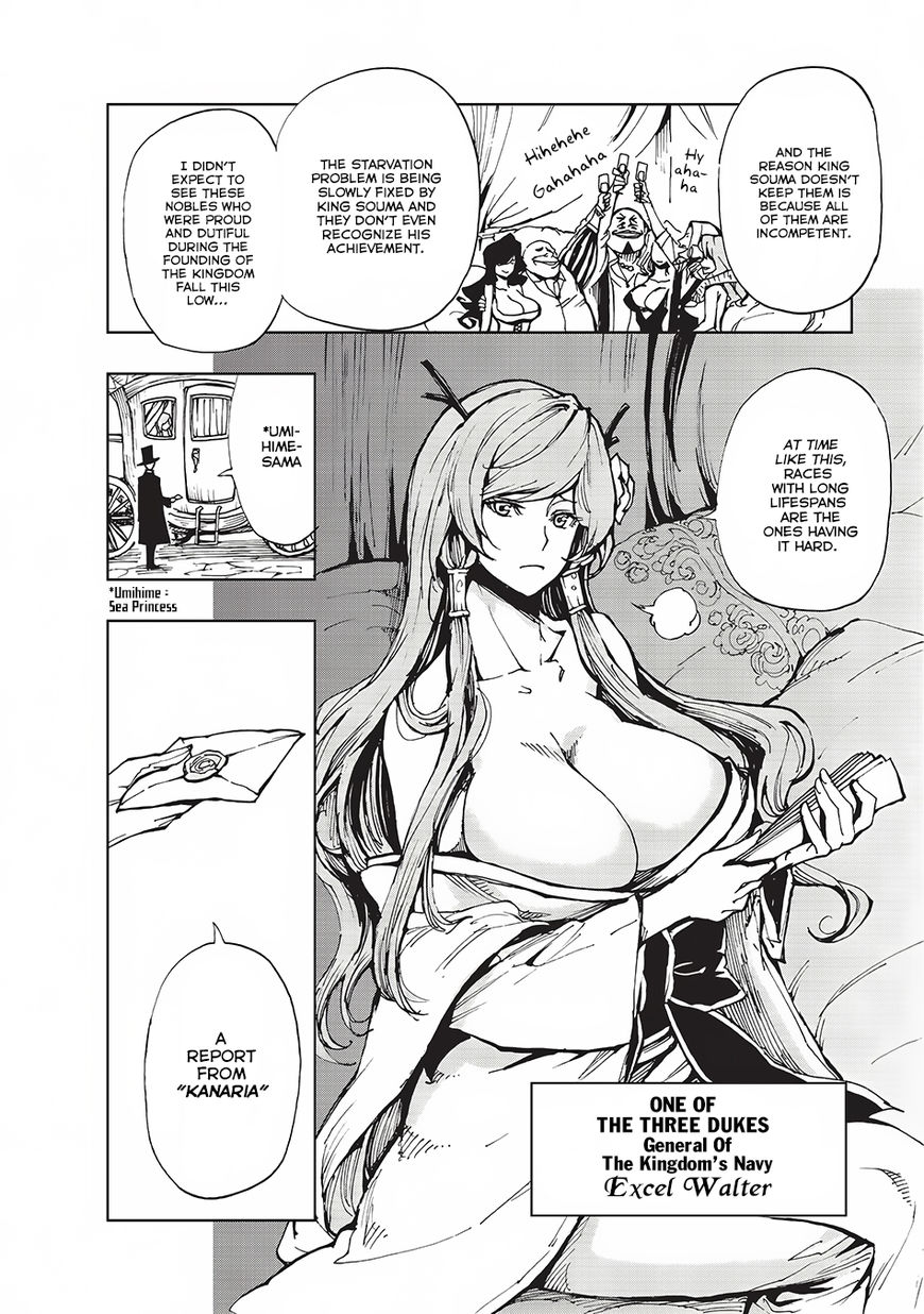 Genjitsushugi Yuusha no Oukoku Saikenki chapter 8 page 24