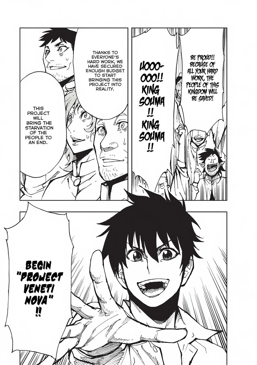 Genjitsushugi Yuusha no Oukoku Saikenki chapter 8 page 27