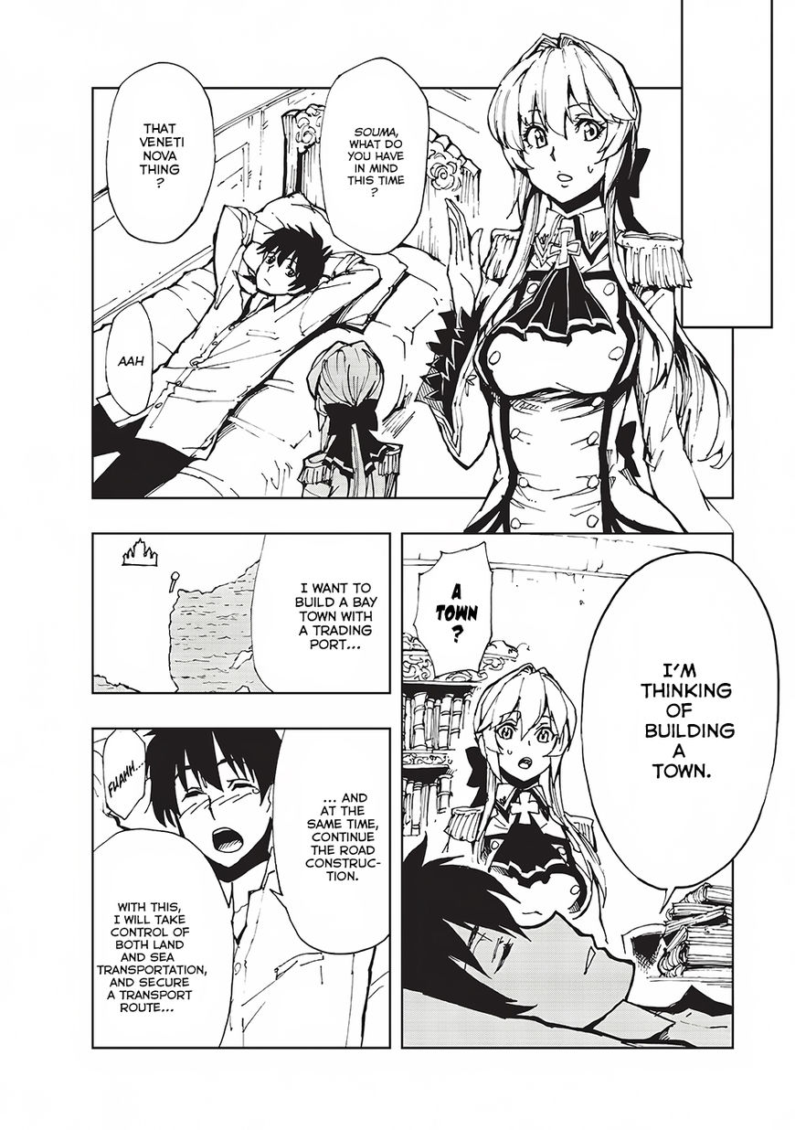 Genjitsushugi Yuusha no Oukoku Saikenki chapter 8 page 28